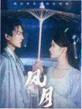 高分剧集封面：慢热剧的第八集拐点